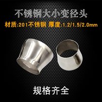 Flagpole welding 201 Thickened Stainless Steel Stamping Variation Head 38 51 63 Big and Small Head Transforming Head Variable Diameter Joint