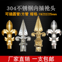 Gate fence 304 European style stainless horn gun head 19 round 22 25 square tube insert blade tip flower decorative accessories