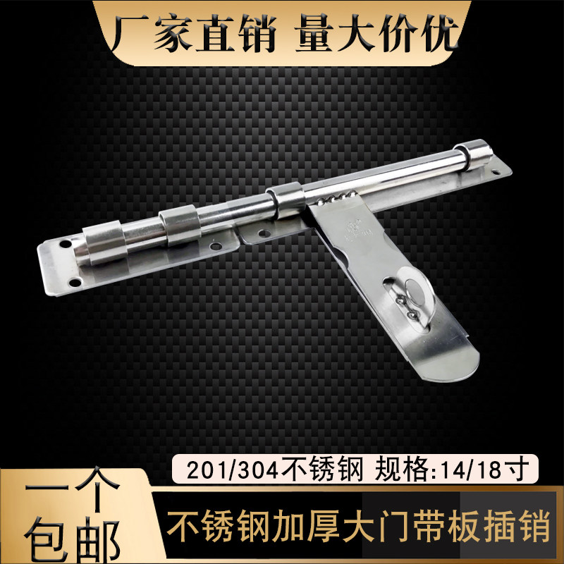 304 stainless steel thickened large old-fashioned bolt screw surface mounted anti-theft door bolt padlock wooden door latch buckle lock