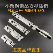 Boutique Square-level Longmei up to standard authentic 304 stainless steel surface Bolt 12 inch mahogany gate pole core 1 meter 5