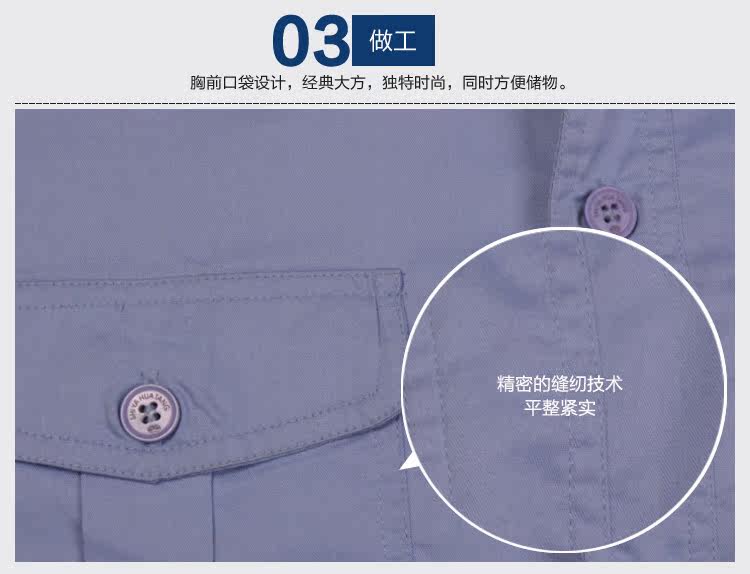 Tenue de travail en coton - Ref 1912839 Image 23