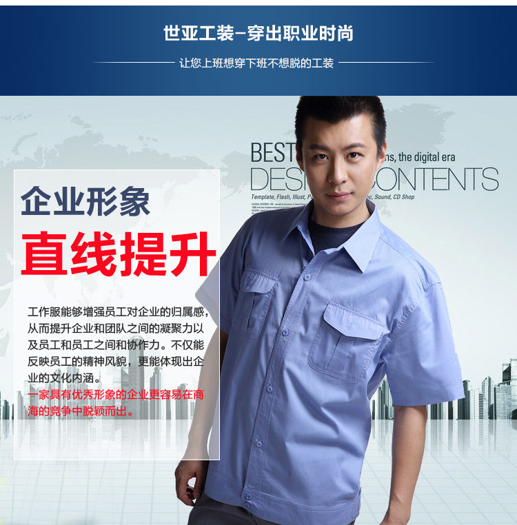 Tenue de travail en coton - Ref 1912839 Image 12