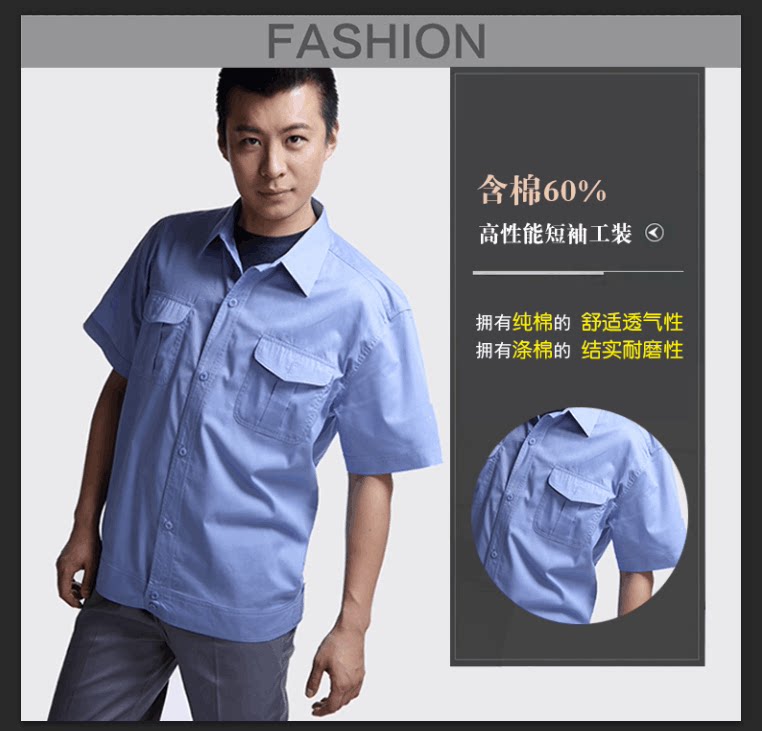 Vêtement de travail en coton - Ref 1911493 Image 19