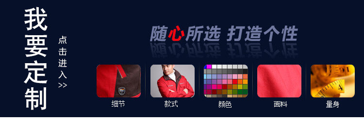 Vêtement de travail en coton - Ref 1911493 Image 11