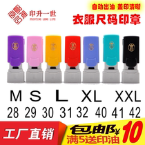 Clothing change Code seal clothes number letter seal custom jeans Mark size seal change code printing code change device