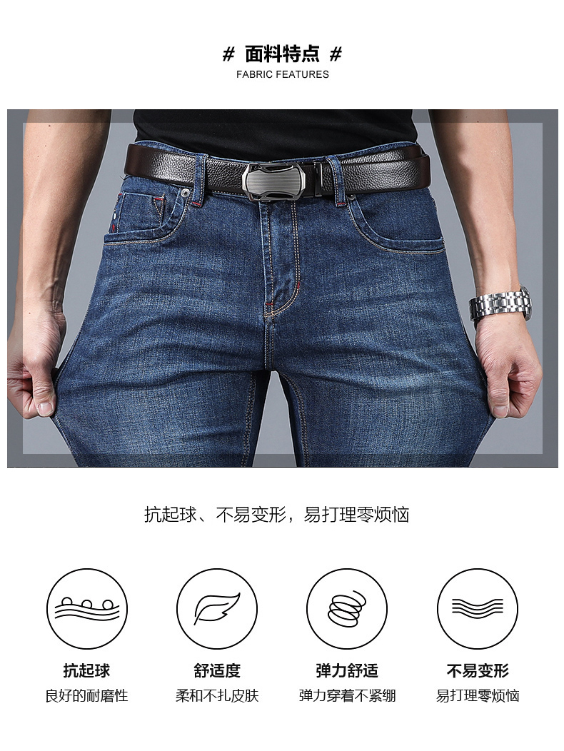 皮尔卡丹 男士 商务休闲牛仔裤 品质YKK拉链 图3