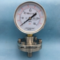 Stainless steel diaphragm pressure gauge YTP-100ML 0-0 6 1 1 6mpa threaded diaphragm gauge M20*1 5