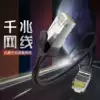 Category 6 network cable Computer Category 6 Gigabit network cable Shielded twisted pair computer broadband network cable High-speed finished product 2m5 meters