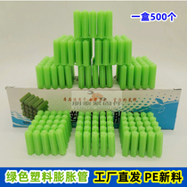 Brand new plastic expansion tube 6mm 8mm green boxed expansion plug screw wall plug 6cm 8cm rubber plug rubber particle extension