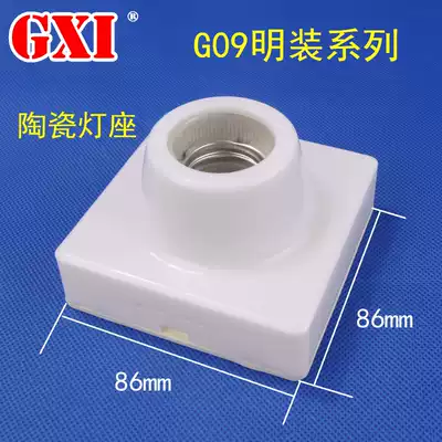 Surface mounted E27 screw lamp holder Screw lamp holder base 86 type LED bulb spiral bright line box lamp holder socket