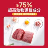 McFoodie корм для собак говядина черника сублимированный двойной корм Тедди для взрослых собак корм для щенков общий корм для маленьких собак 2 кг