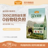 McFoodie Probiotic Group Корм для собак General Teddy Bichon Corgi Pomeranian Small Dog Корм для французских бойцовых собак 1,8 кг