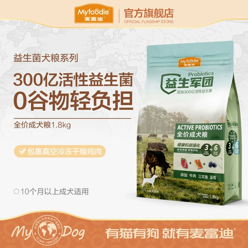 McFoodie Probiotic Group Корм для собак General Teddy Bichon Corgi Pomeranian Small Dog Корм для французских бойцовых собак 1,8 кг