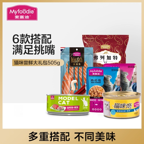 McFoodie Подарочная упаковка кошачьих закусок Пакеты с кошачьим мясом Сублимированный корм для кошек Сушеная рыбка для кошек Пакеты консервированных влажных кормов