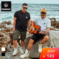 PANMAX triều thương hiệu quần áo nam cỡ lớn cộng với phân bón XL áo sơ mi béo nam nam đầu hổ Áo polo áo polo