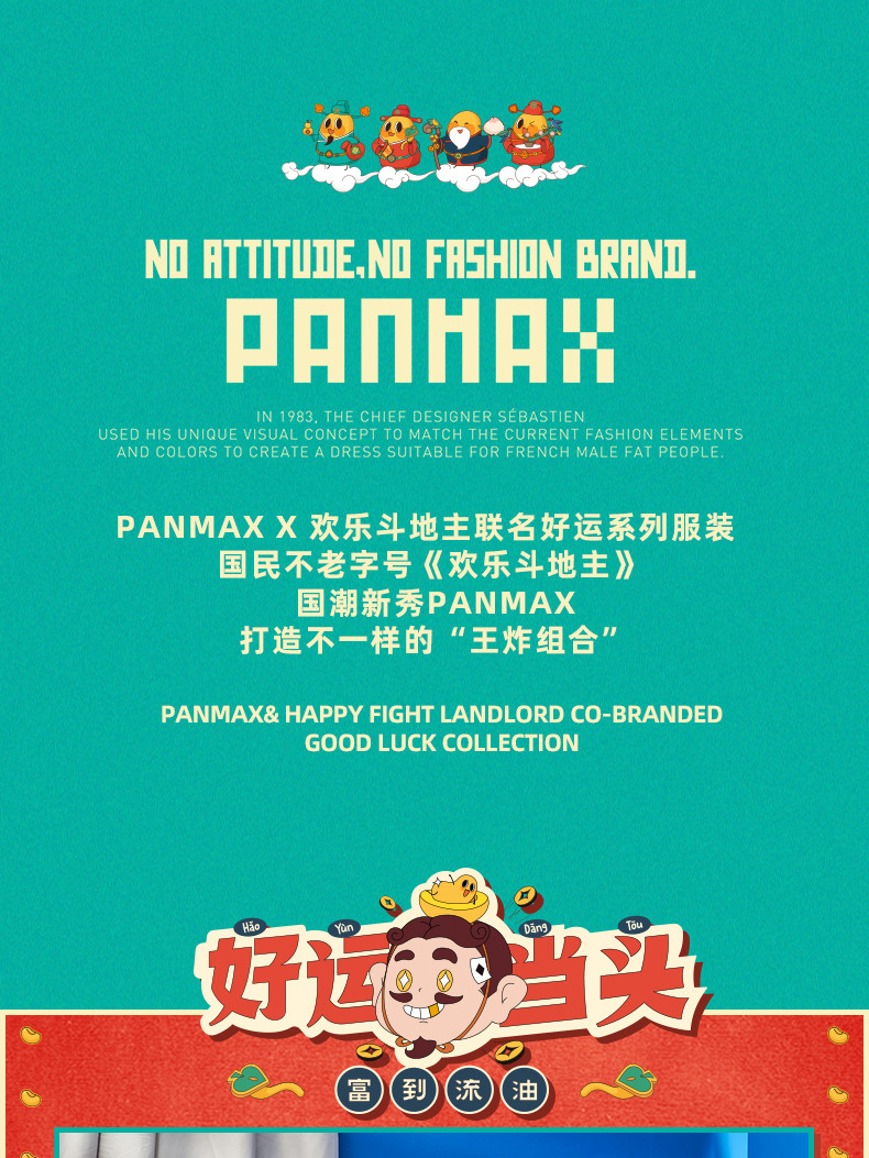 Толстовка с капюшоном, большой размер, оверсайз panmax/潘&middot;麦克斯 