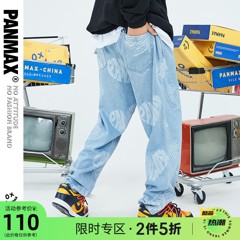 PANMAX Tide Cards Big Size Men's Straight Drum Denim Long Pants Fall Autumn New Jacquard Design Casual Pants