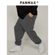 PANMAX ຍີ່ຫໍ້ trendy plus size ຜູ້ຊາຍຄົນອັບເດດ: drawstring versatility ງ່າຍດາຍ sweatpants ຜູ້ຊາຍ pants YL-WK0006