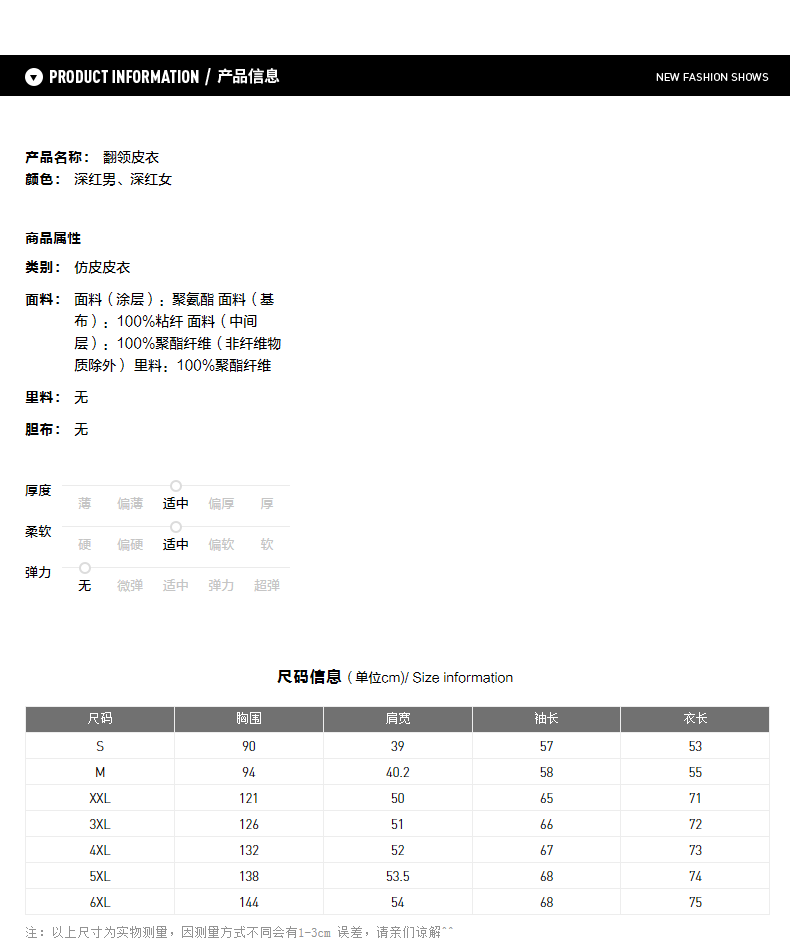 PANMAX прилив бренд большой двор мужской прилив жировой мужской простой свободный мода отворот толще и больше кожей Одежда 