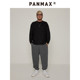 PANMAX ຍີ່ຫໍ້ trendy plus size ຜູ້ຊາຍຄົນອັບເດດ: drawstring versatility ງ່າຍດາຍ sweatpants ຜູ້ຊາຍ pants YL-WK0006