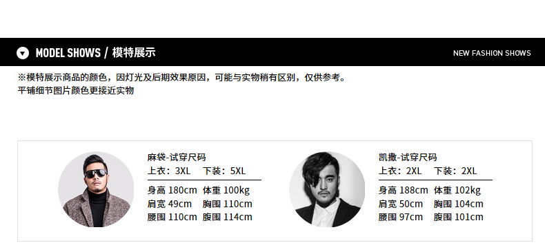 Blouson homme PANMAX     manches longues - Ref 3116205 Image 12