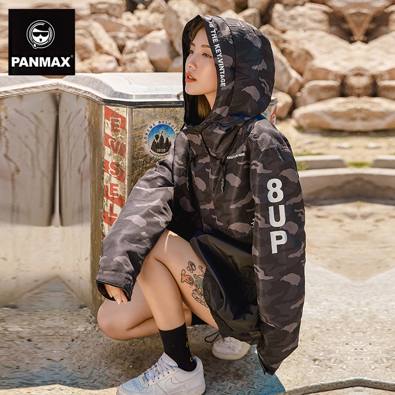 Blouson homme PANMAX     manches longues en Polyester - Ref 3117964 Image 3