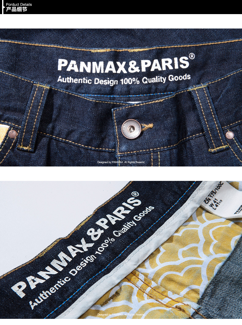 PANMAX thủy triều thương hiệu kích thước lớn quần áo nam chất béo quần lỏng thời trang gà năm kỷ niệm quần denim cỡ lớn baggy jean nam