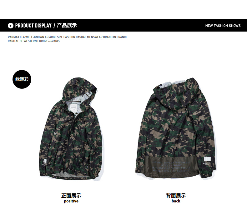 Blouson homme PANMAX     manches longues - Ref 3116317 Image 32