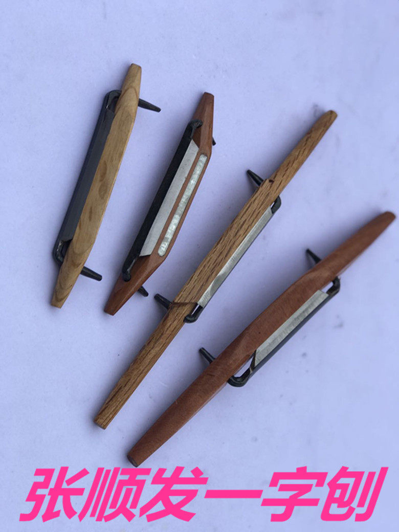 Wood planing for wood planing wood planing and shaping planing gouging surface planing planing gouging