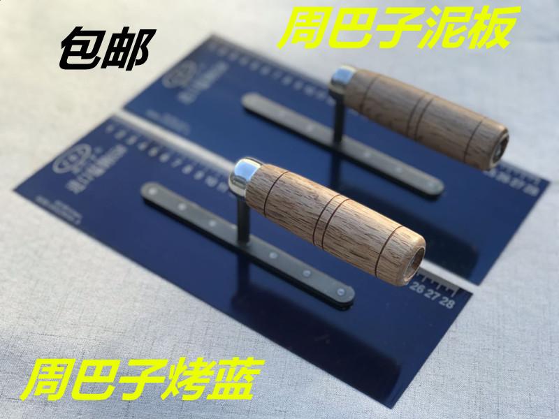 Clay Rag Stainless Steel Petri Dish Slitting Knife Clay Nip Scrape Ash Knife filet Knife Clay Work Pushknife Zhou Bazi Board-Taobao