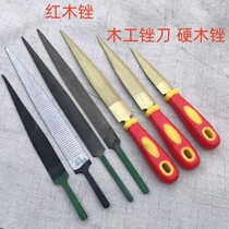 Fine-tooth mahogany file woodworking file shaping file sanding file wood mold file file handmade wood file steel wood file