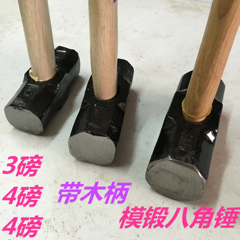 Кувалда 铁锤高档pp-r水管柄八角锤 防震八角锤 大锤8 10 12 14 16-24磅锤