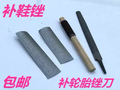 Wooden handle tire repair file bicycle tires multi-function rub tire skin frustration skin contusion rods file plate cuo pian repair tools