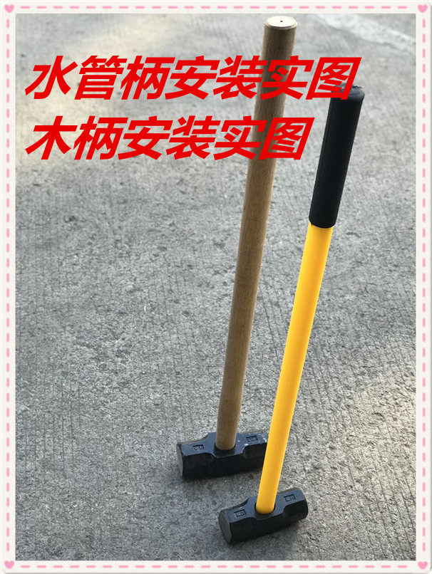 Кувалда 铁锤高档pp-r水管柄八角锤 防震八角锤 大锤8 10 12 14 16-24磅锤