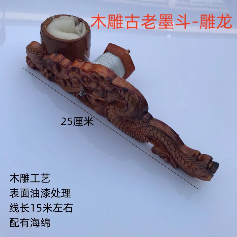 老款式墨斗手摇式塑料墨斗木工划线器自动卷线墨斗古老木雕墨斗-淘宝