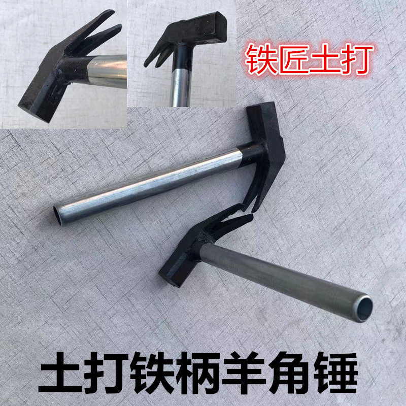 Hammer Iron Hammer Iron Hammer Iron Handle Hammer Earth Beating Ram Hammer Forge Beating Hammer Iron Pipe Welding Hammer Woodwork Hammer-Taobao