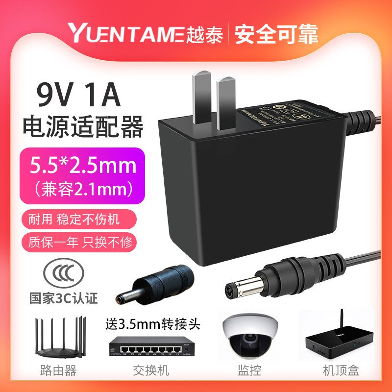 Backgammon T1 T600 T2000 BOOK3 T800 T900E Point Reader Power Learning Machine Charger Cable