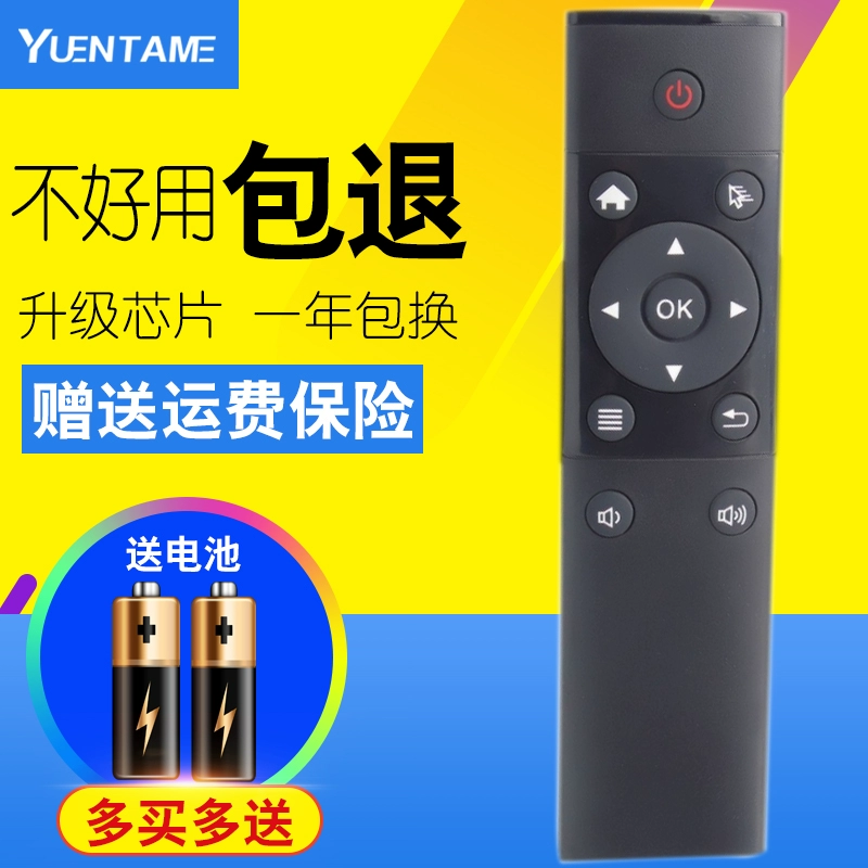 Điều khiển từ xa 2.4G trang PPT chuyển bút máy chiếu mạng set-top box máy nghe nhạc thông minh TV ma thuật không dây chuột máy tính để bàn máy tính xách tay usb phổ quát hệ thống cửa sổ Android - Trình phát TV thông minh