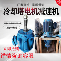 Baitang Electromechanical Cooling Tower Special Reducer Motor NGW-L-F Sun Gear Connecting Sleeve Packing