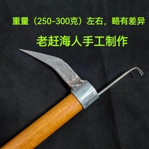 Oyster knife tool Haihaizi oyster cocking oyster planing oyster sea meat hook oyster hook oyster beating