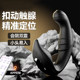 Jingyue Mini Prostate Massager Men's Backcourt Masturbation Stick Backcourt Crispy Pleasure Remote Control Sex Stick