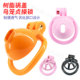 Resin Pot Lid Chastity Lock for Men, Cb Lock, Lightweight and Breathable Birdcage Penis Lock, Fake Jj, Abstinence, Masturbation Restraint, Bdsm