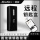Jiuxing Kunlong Cobra Chastity Lock Remote Key Management Task Cb Lock Smart Bluetooth Ap Key Box Storage