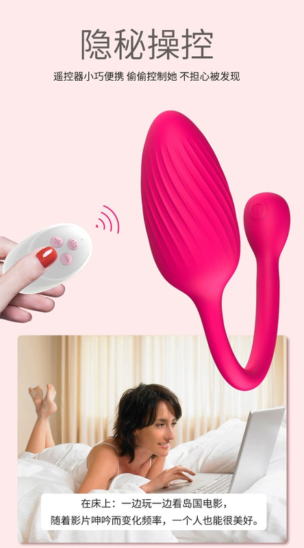 Trứng rung masturbator điều khiển từ xa không dây massager rung im lặng đồng tính hoa cúc giới tính sản phẩm tuyến tiền liệt cực khoái