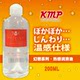 Japanese Authorized Kmp Genuine Tmi No-Rinse Water-Based Lubricant Moisturizing Body Lubricant Refreshing Water-Based H2O Gay