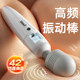 Big Head Av Stick for Men and Women, Master Training, Fun Electric Stick, High Frequency Vibration, Numbness Pleasure