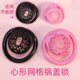 Heart-Shaped Honeycomb Pot Lid Lock, Pseudo-Sm Girl Cb Lock, Wearable Breathable Chastity Lock for Outdoor Use, Hollow Birdcage Lower Body Restraint