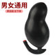 Bird Cool Fun Silicone Out-And-Out Inflatable Anal Plug Anal Dilator Anal Expander G-Spot Anal Plug Prostate Massage