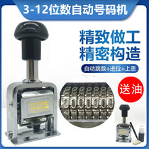 Automatic adjustable beating number machine for paper