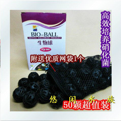 Letter Friend XY-260 boxed bio-polo bacon ball with mesh bag 50 ultra-valued loaded fish tank biochemical filtration material